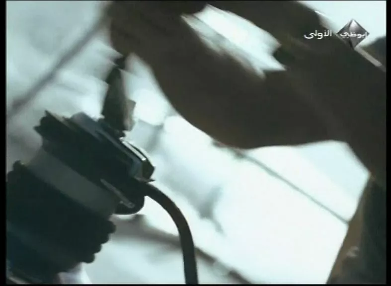 Abu Dhabi TV