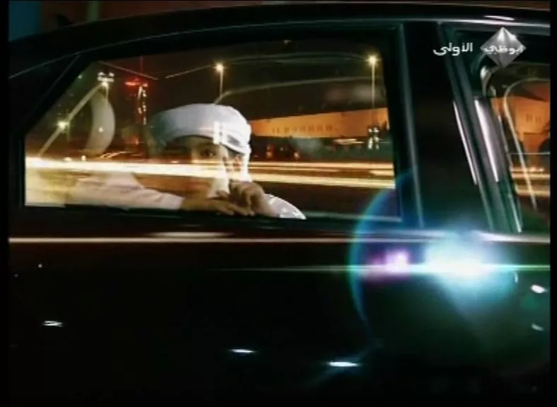 Abu Dhabi TV