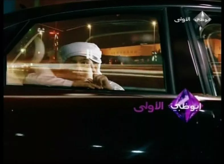 Abu Dhabi TV