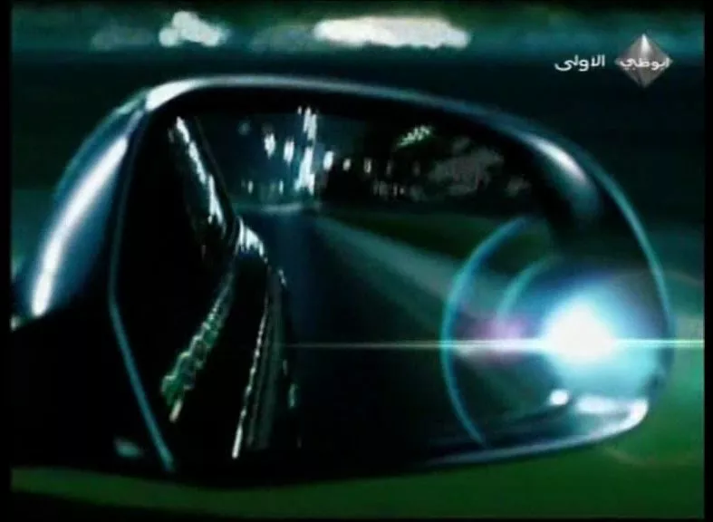 Abu Dhabi TV