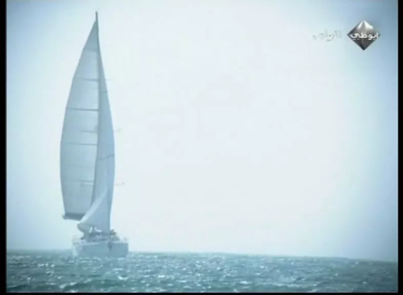 Abu Dhabi TV