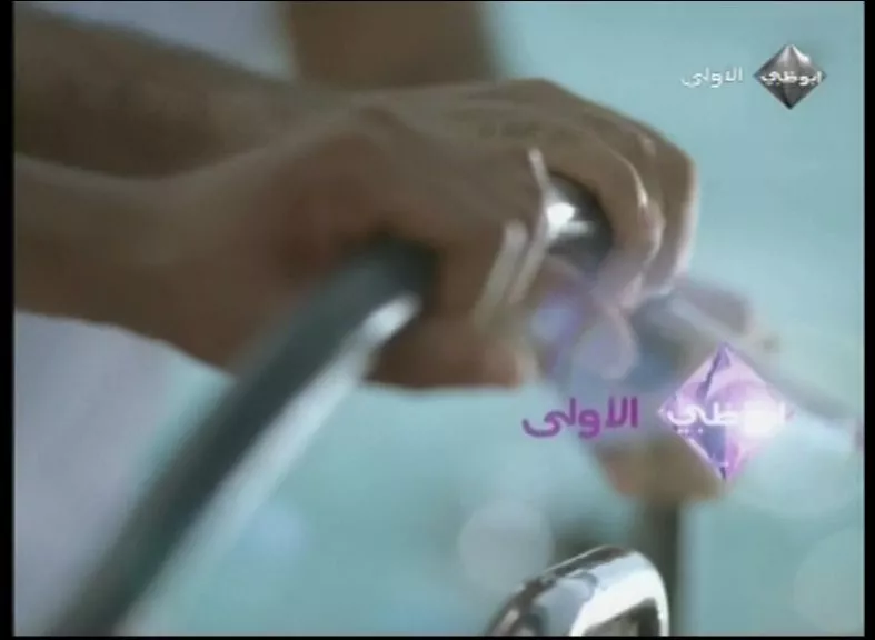 Abu Dhabi TV