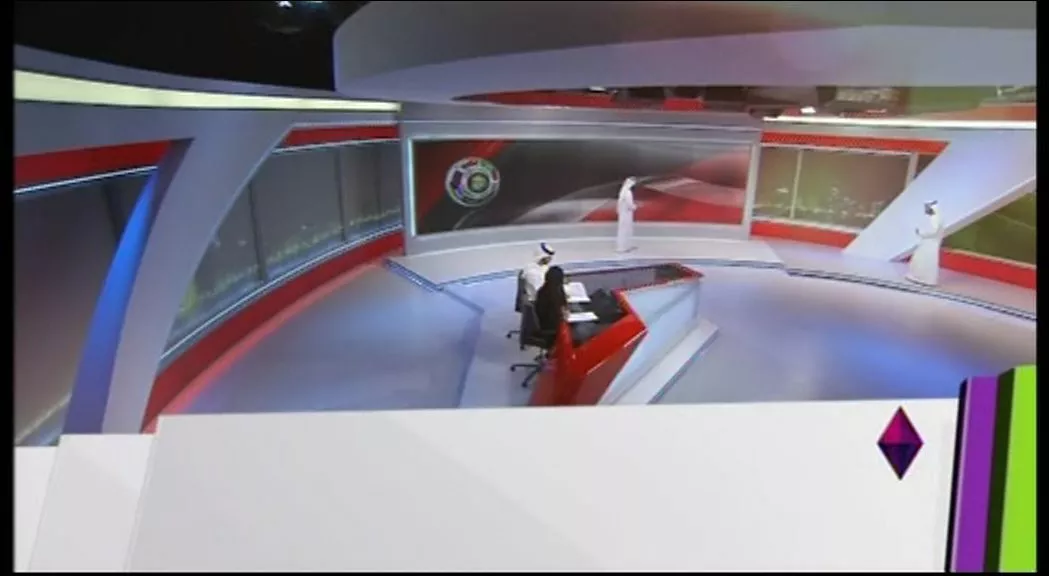 Abu Dhabi TV