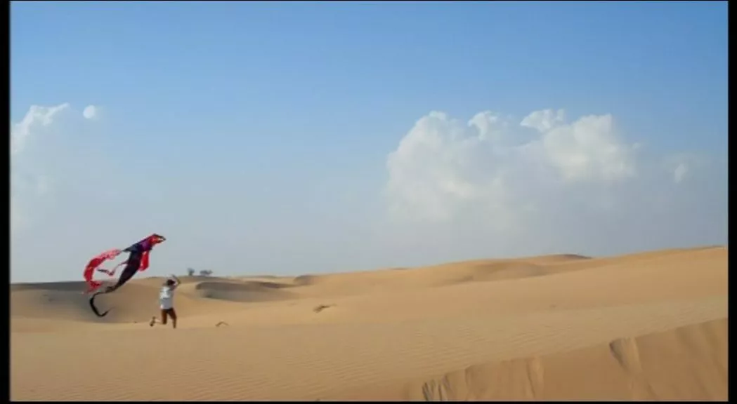 Abu Dhabi TV