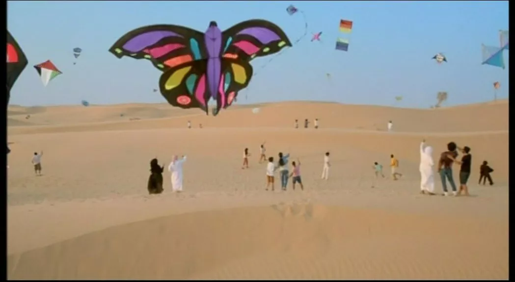 Abu Dhabi TV