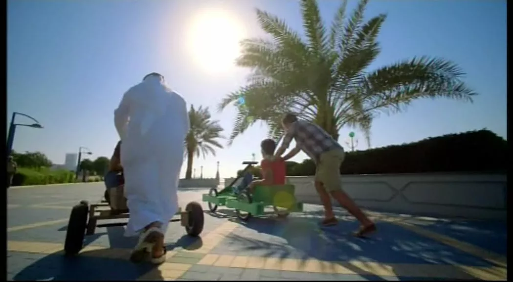 Abu Dhabi TV