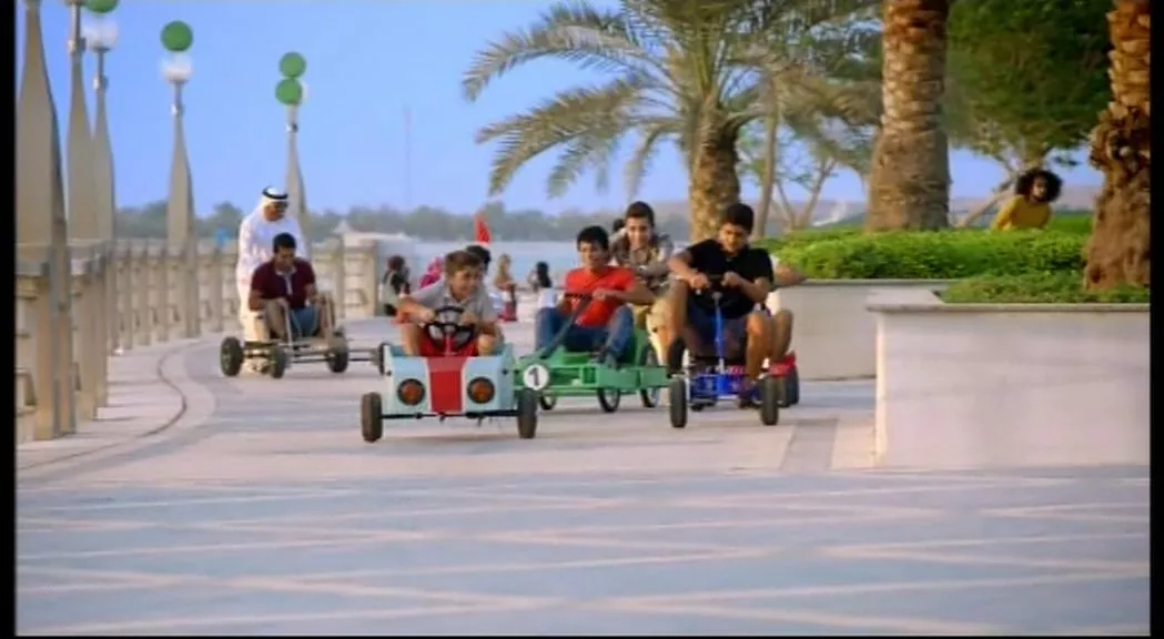 Abu Dhabi TV