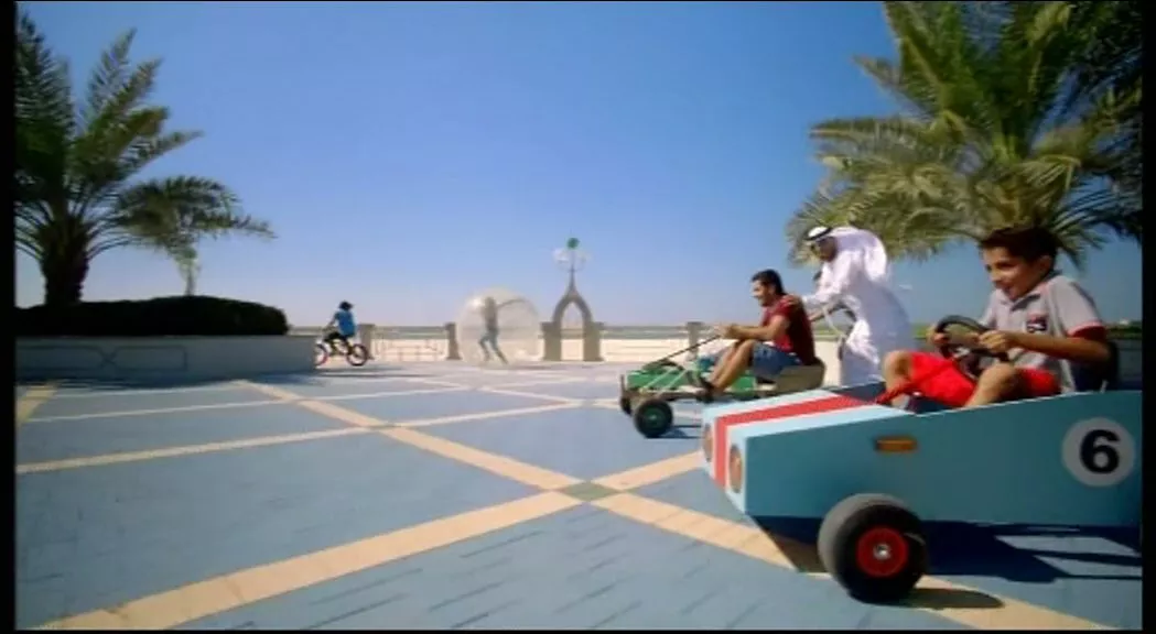 Abu Dhabi TV
