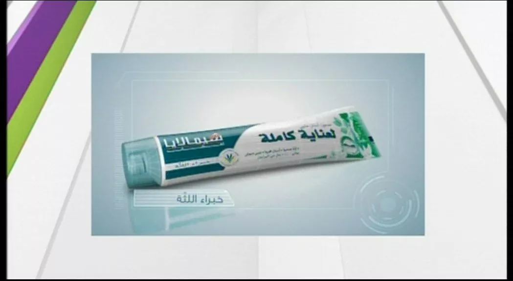 Abu Dhabi TV
