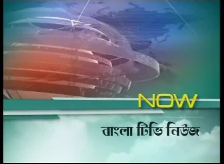 Bangla TV