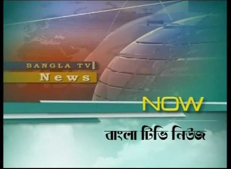 Bangla TV
