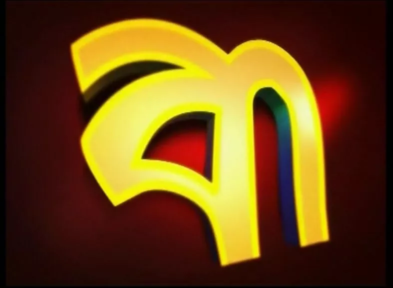 Bangla TV