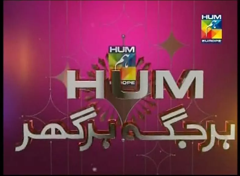 Hum Europe