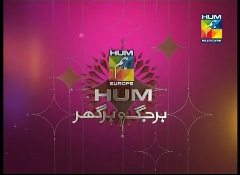 Hum Europe