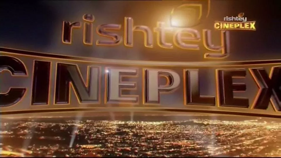 Rishtey Cineplex